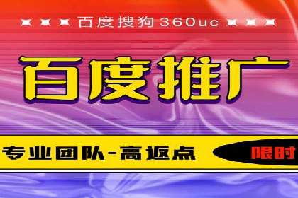 百度推广运营实战经验：如何精准投放广告